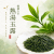 熱湯玉露