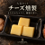 燻製オードブル