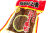 秋田,いぶりがっこ,漬物
