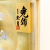 五月人形,久月