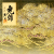 五月人形,久月