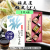 稲庭うどん