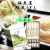 稲庭うどん