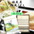 稲庭うどん