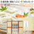 八代目佐藤養助
