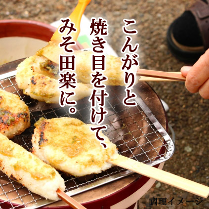 焼ききりたんぽ
