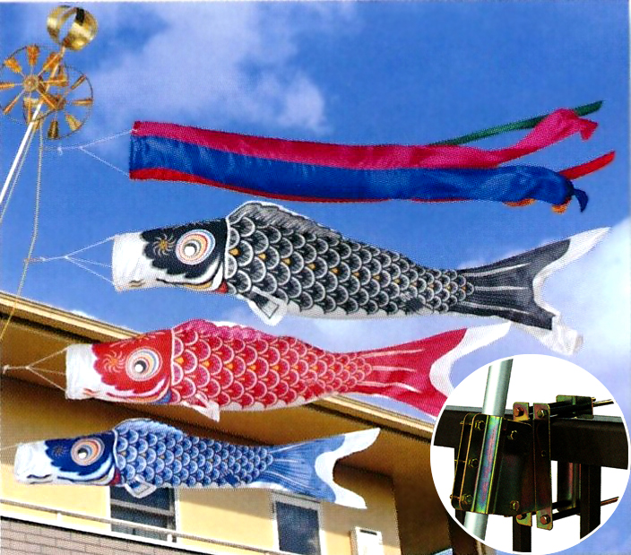 鯉のぼり　優輝　手すり