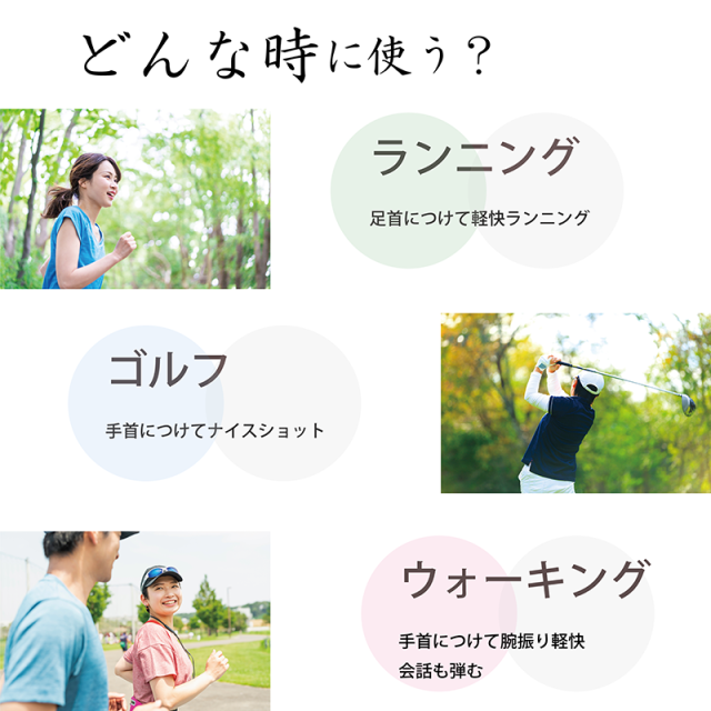 マイライトリンク