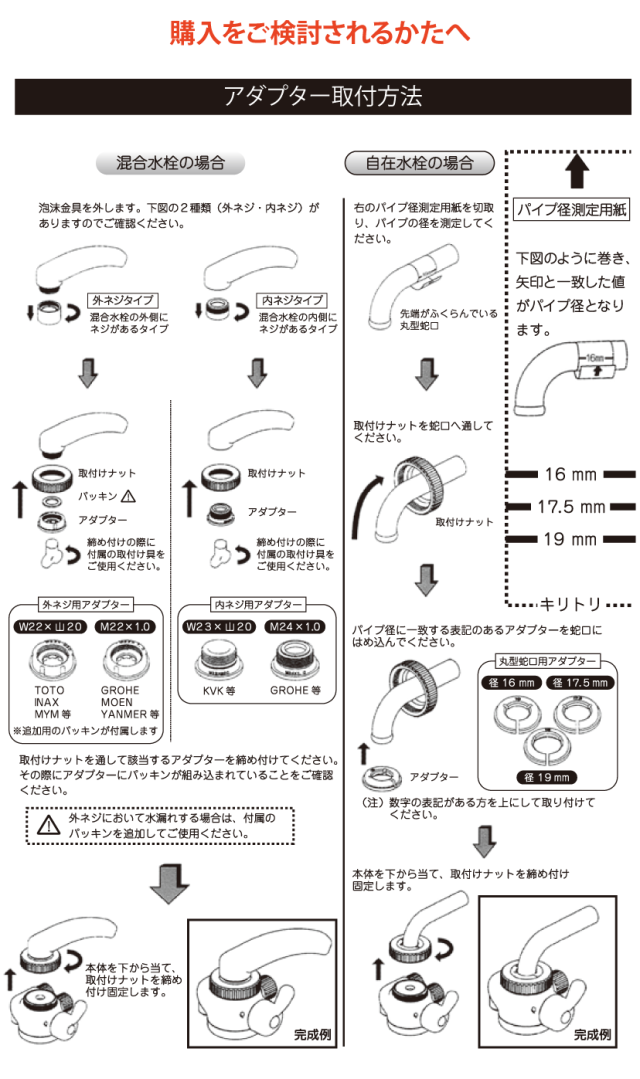マイライトピュア
