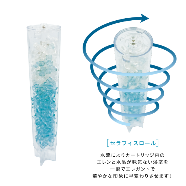 マイライトシャワー