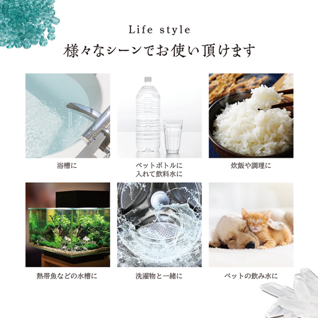 マイライトスティック