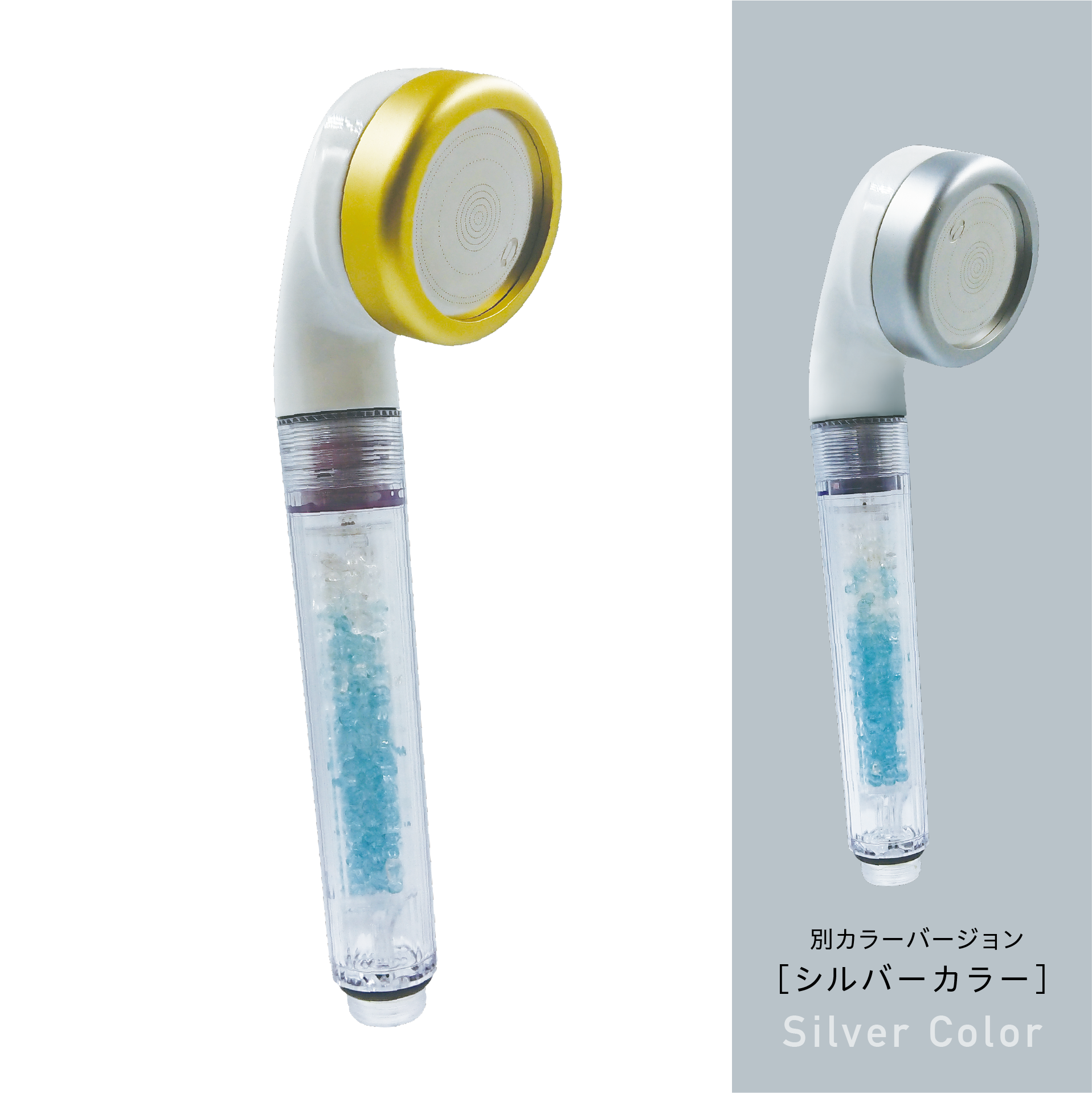 マイライトシャワー