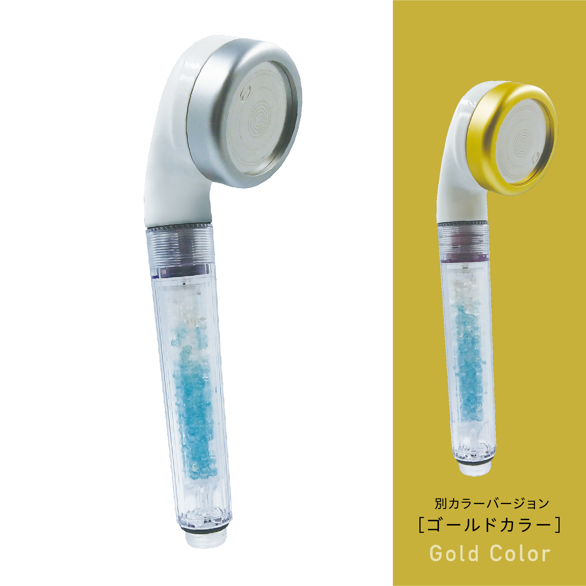 マイライトシャワー