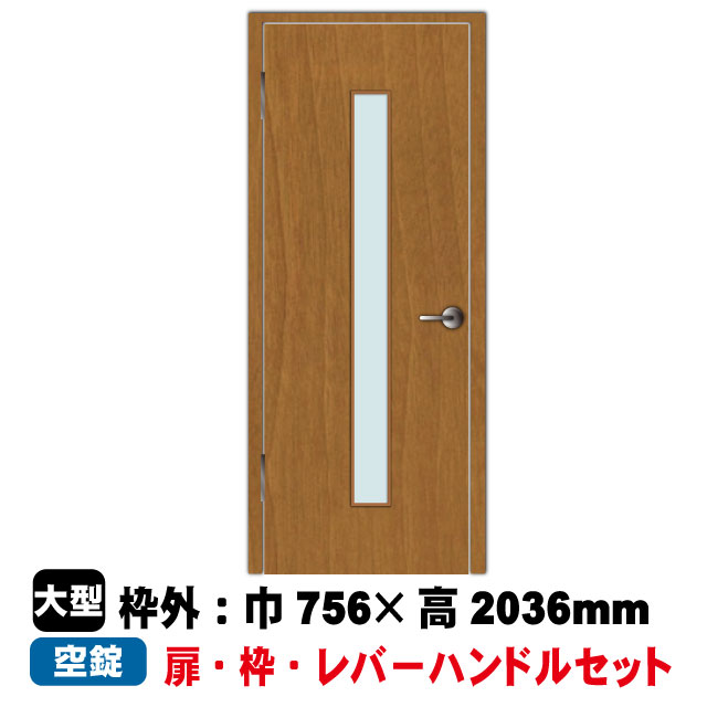 片開きドアセット Em D2 40 L 固定枠176幅用 B品 アウトレット は送料無料の通販 内装ドア 室内ドアのアウトレット建材屋 Net