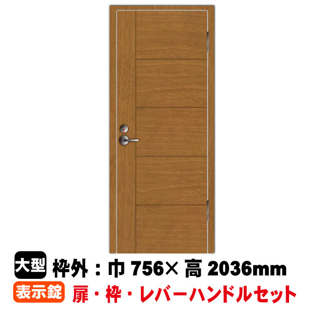 片開きドアセット Em D2 50 R 対応壁厚114 136mm Pal B品 アウトレット は送料無料の通販 内装ドア 室内ドア のアウトレット建材屋 Net