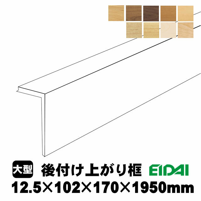 銘樹モクトーン用　LK-※-※-TS