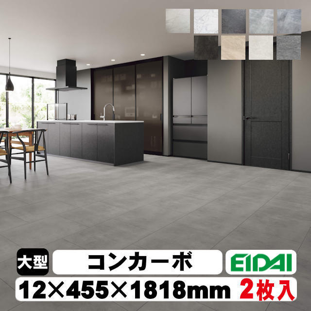 コンカーボ　CBWD-※/XF