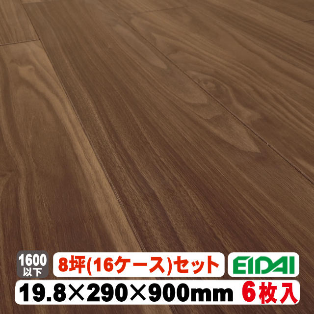 フロア　セーフケアダイレクト　DSWM-DW29/F