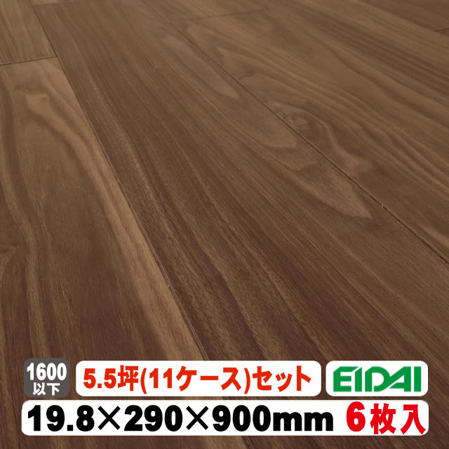 フロア　セーフケアダイレクト　DSWM-DW29T