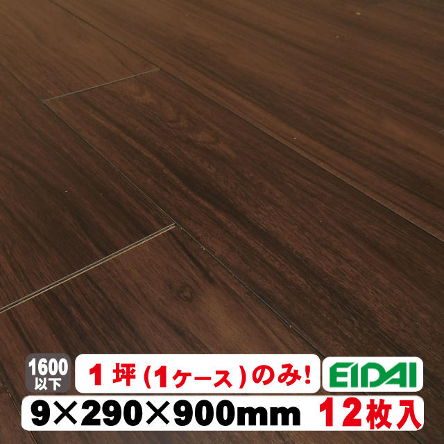 デュアルダイレクトR　DXDR-056