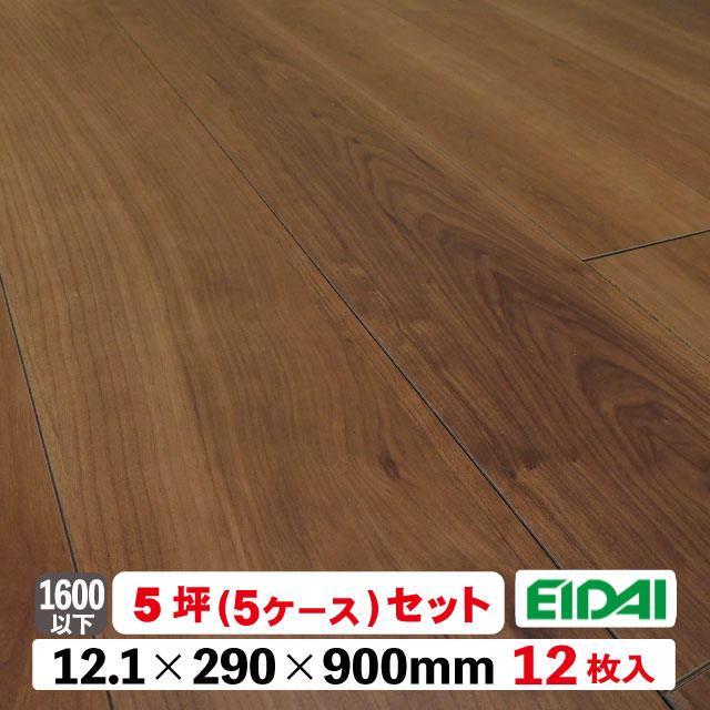 マテルノダイレクト45EF DXHM-1208