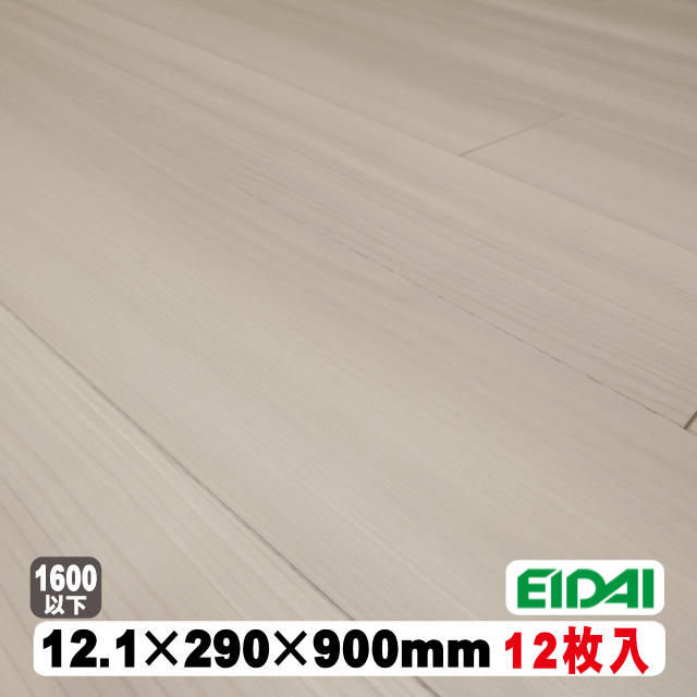 レプリアダイレクト45EF DXHR-SN527