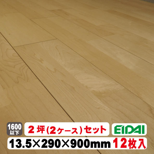 ダイレクトエクセル45HW　DXWP-※HM