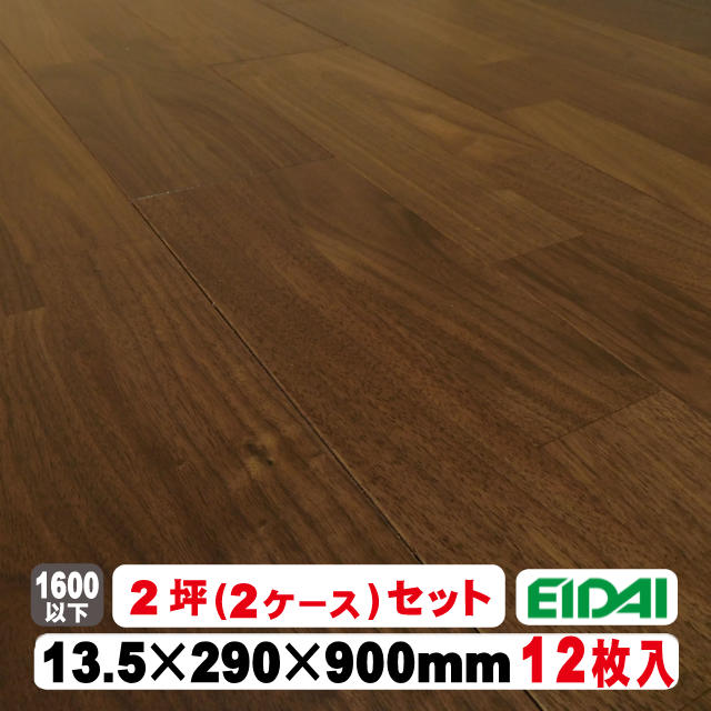 ダイレクトエクセル45HW　DXWP-※WALC