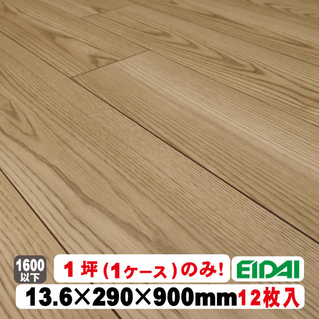 レプリアダイレクト45S DXWR-SN528
