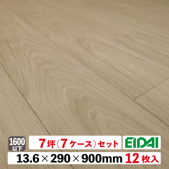 フロア　マテルノダイレクト45S DXWS-1166