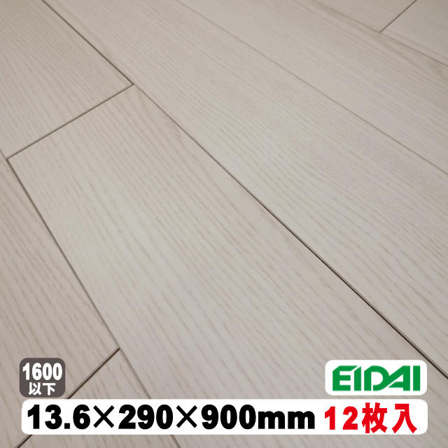 マテルノダイレクト45S  DXWS-1191