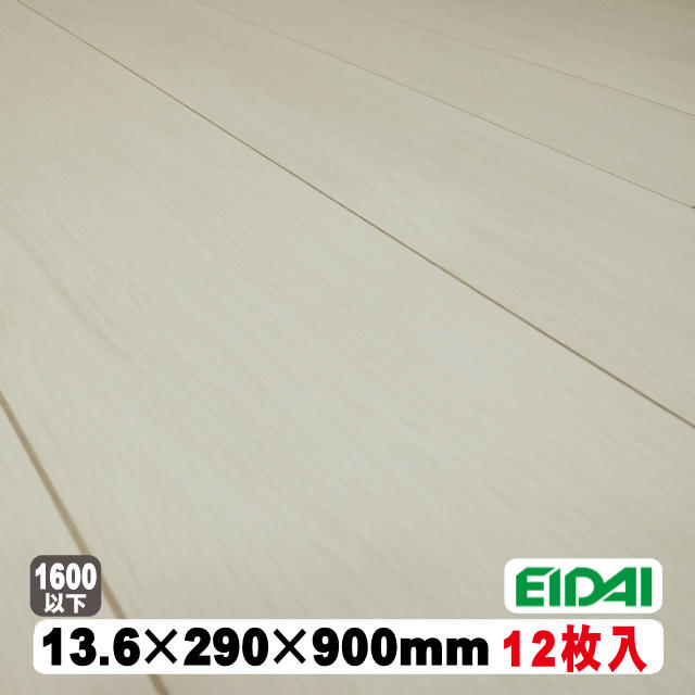 レプリアダイレクト45S  DXWS-1213