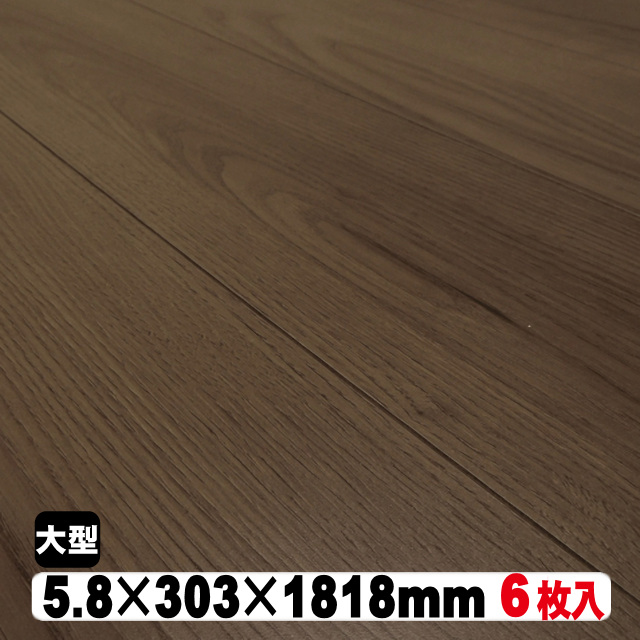 リフォームフロア　H6-BPK