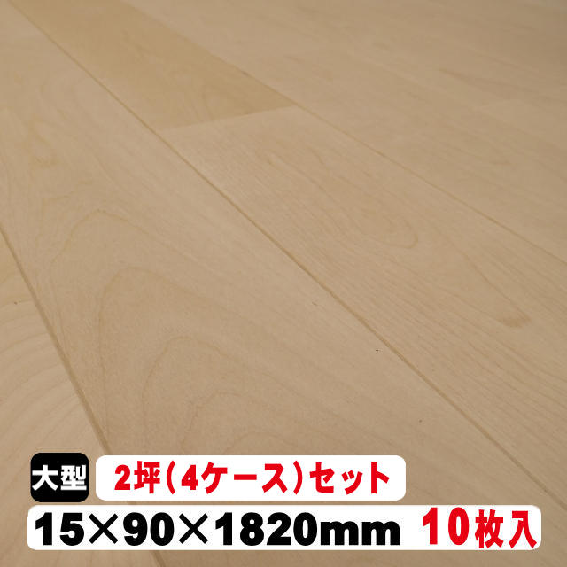 フロア　K-DL