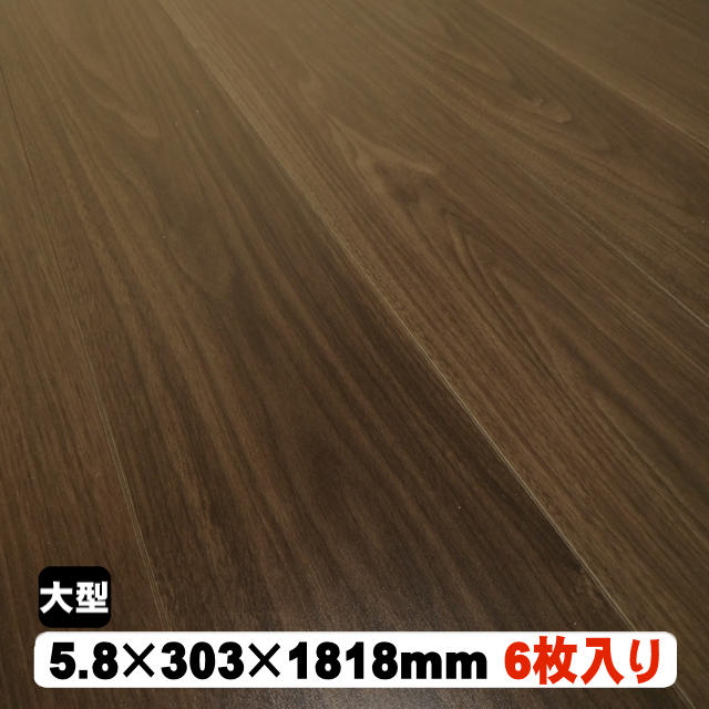 リフォームフロア　M6T-UN2