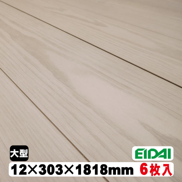 エコメッセージSレプリアMWV-1212/XS