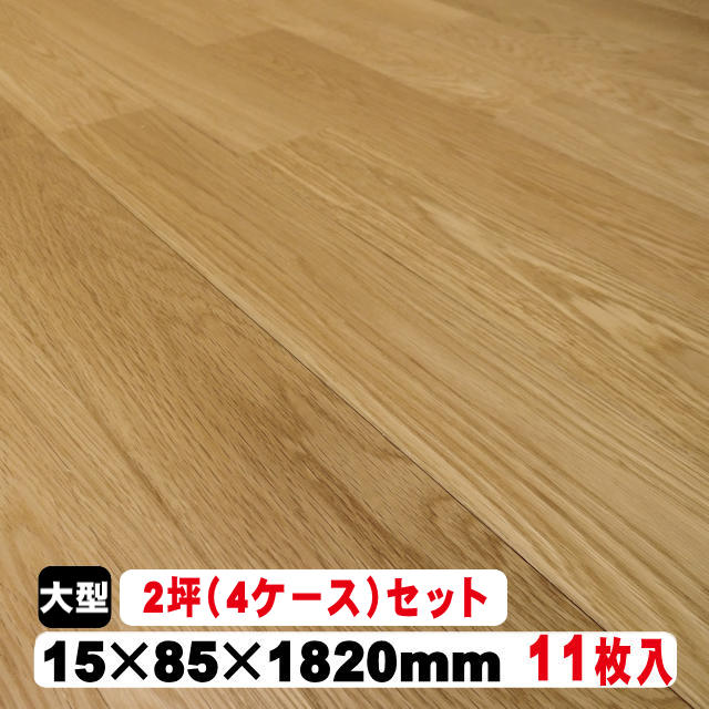 フロア　ぽかぽかくん　PYRS-215UAW