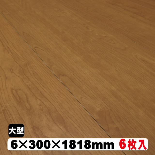 リフォームフロア　RF-CHM6