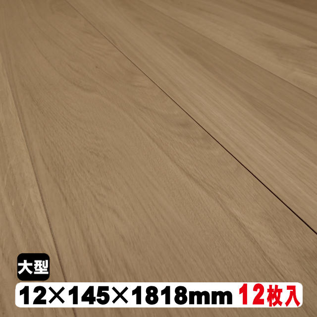 フロアDEBUT145YJS145-1131EA