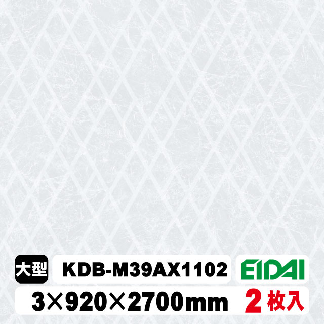 木質化粧面材カラリアル COLORIAL　抽象柄×石目柄　KDB-M39AX1102