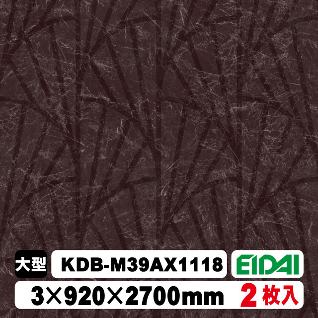 木質化粧面材カラリアル COLORIAL　抽象柄×石目柄　KDB-M39AX1118