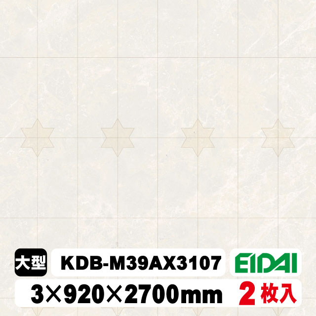 木質化粧面材カラリアル COLORIAL　抽象柄×石目柄　KDB-M39AX3107