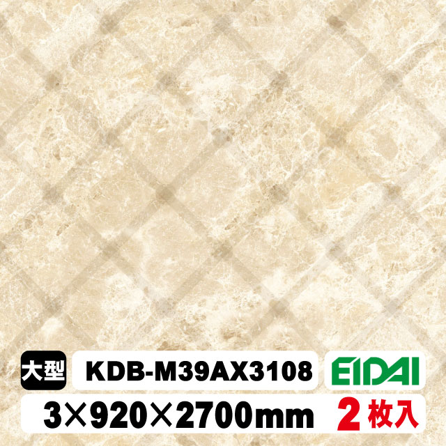 木質化粧面材カラリアル COLORIAL　抽象柄×石目柄　KDB-M39AX3108