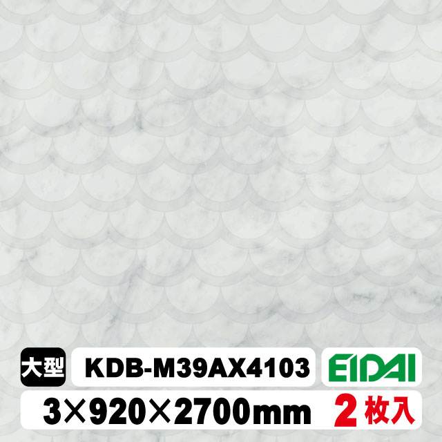 木質化粧面材カラリアル COLORIAL　抽象柄×石目柄　KDB-M39AX4103