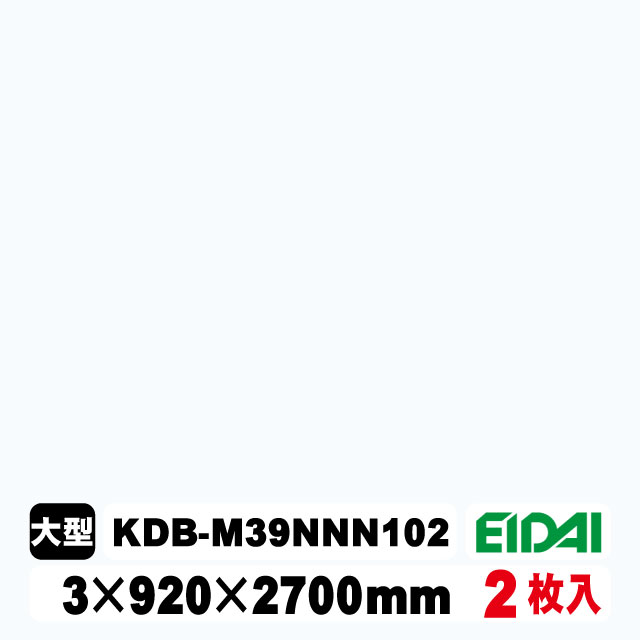 木質化粧面材カラリアル COLORIAL　単色　KDB-M39NNN102