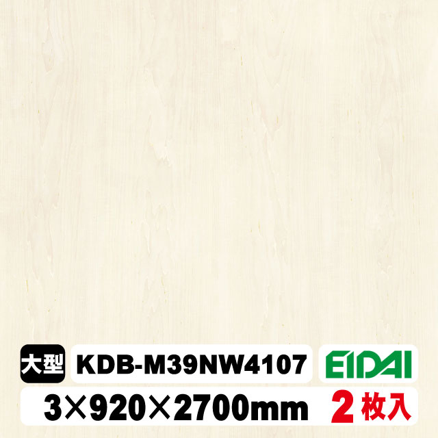 木質化粧面材カラリアル COLORIAL　木目柄　KDB-M39NW4107