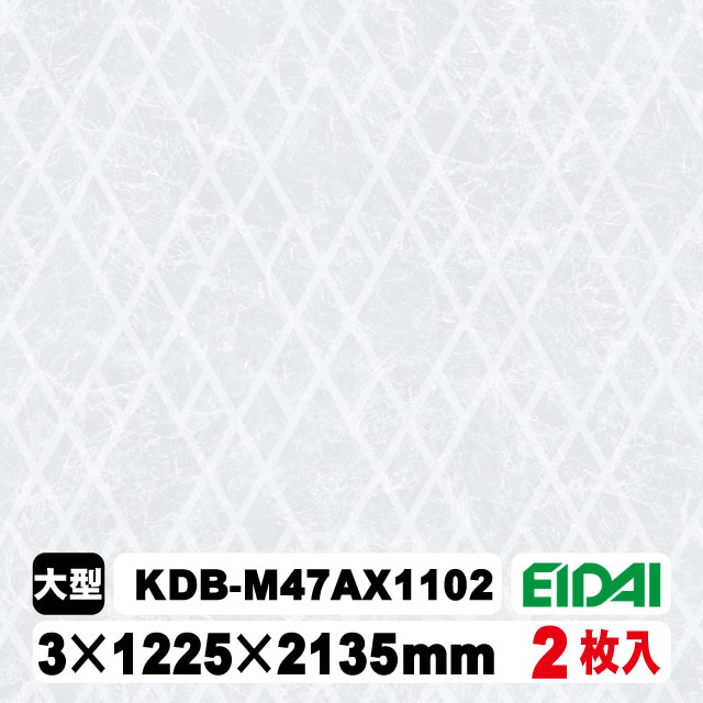 木質化粧面材カラリアル COLORIAL　抽象柄×石目柄　KDB-M47AX1102