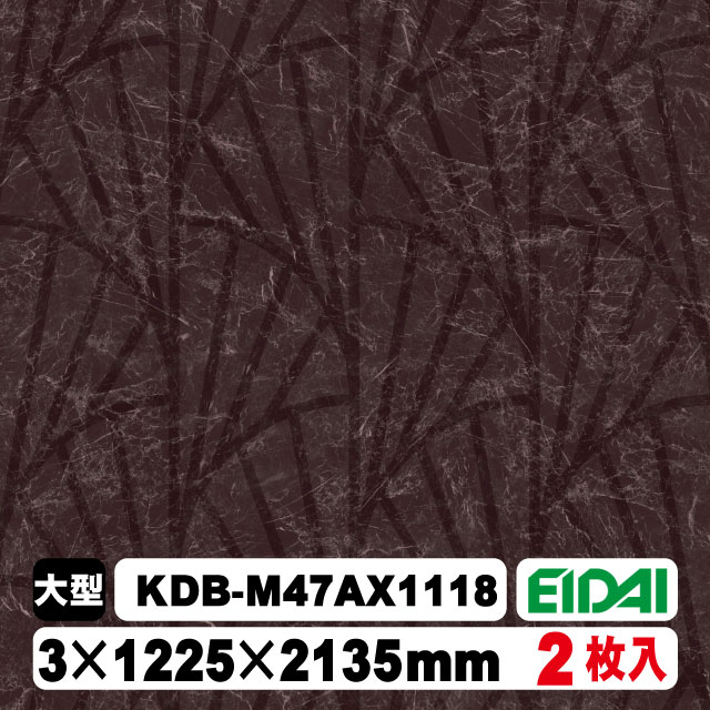 木質化粧面材カラリアル COLORIAL　抽象柄×石目柄　KDB-M47AX1118