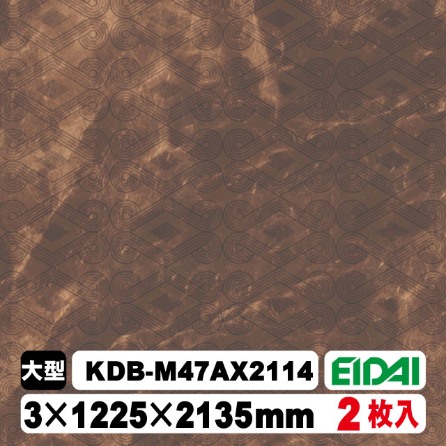 木質化粧面材カラリアル COLORIAL　抽象柄×石目柄　KDB-M47AX2114