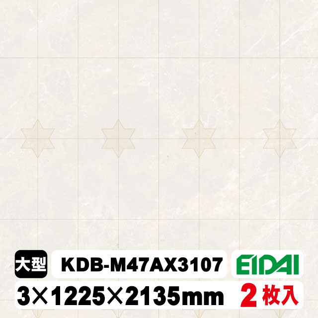 木質化粧面材カラリアル COLORIAL　抽象柄×石目柄　KDB-M47AX3107